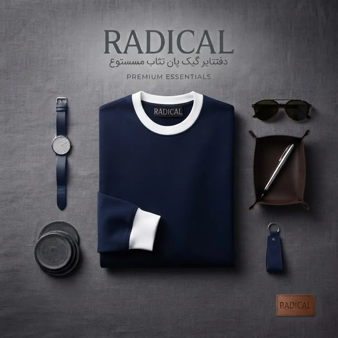 دورس یقه‌گرد RADICAL