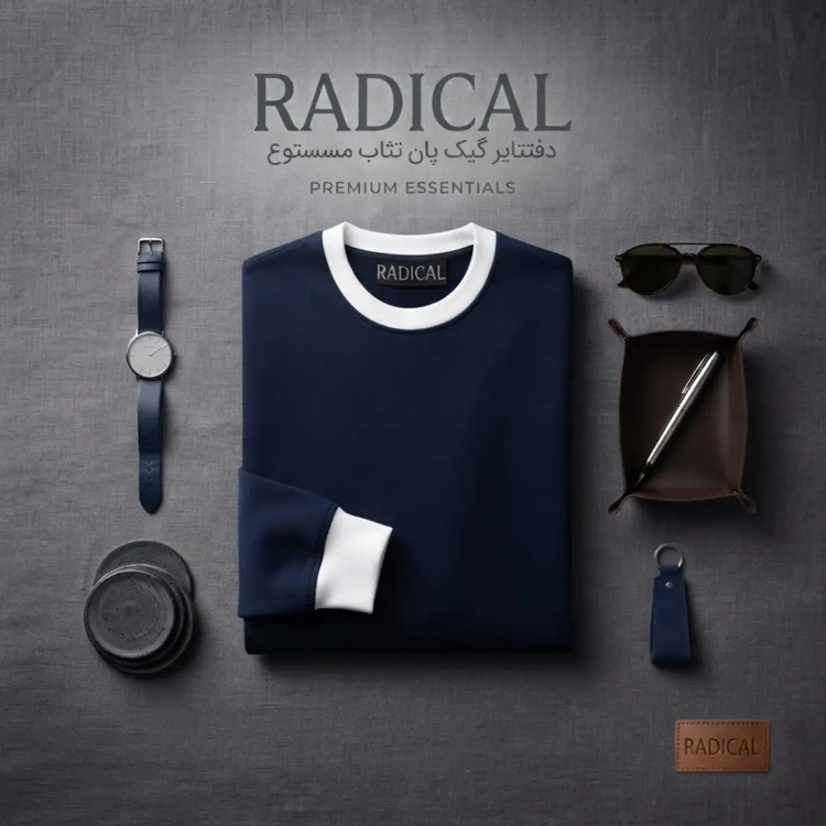 دورس یقهگرد RADICAL